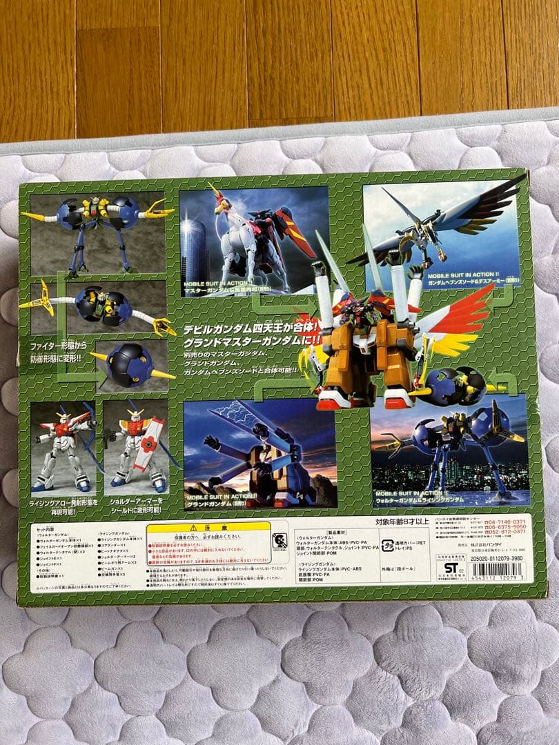 モビルスーツインアクション　グランドマスターガンダムセット