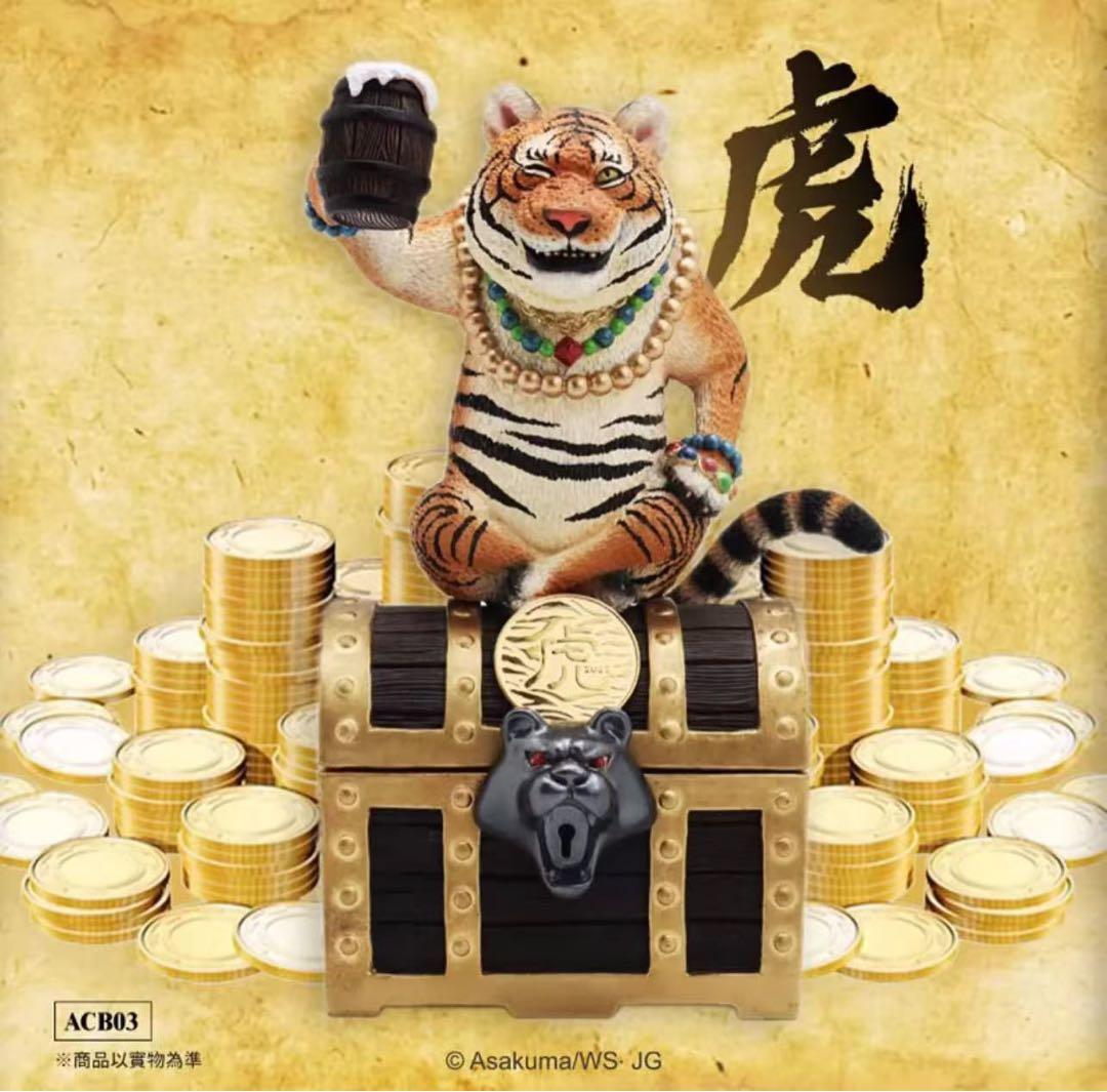 朝隈俊男 寅年虎貯金箱 250体限定
