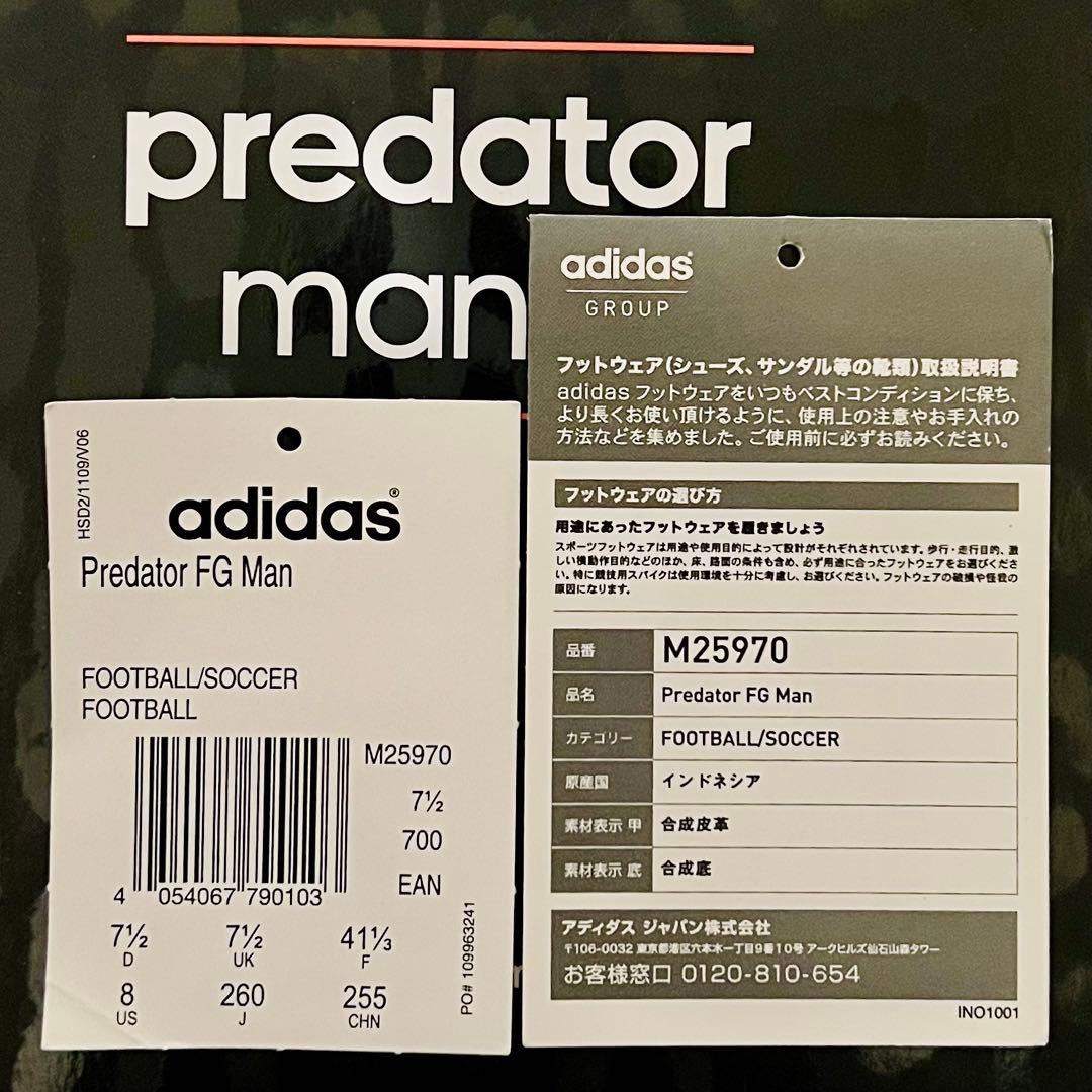1825足限定 アディダス プレデターマニア リベンジパック 2014 26cm