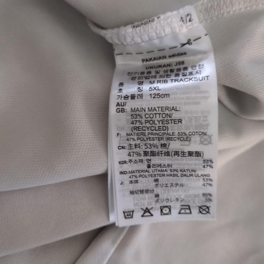 【新品・稀少サイズ4XO】アディダススポーツウェアリブインサートトラックスーツ