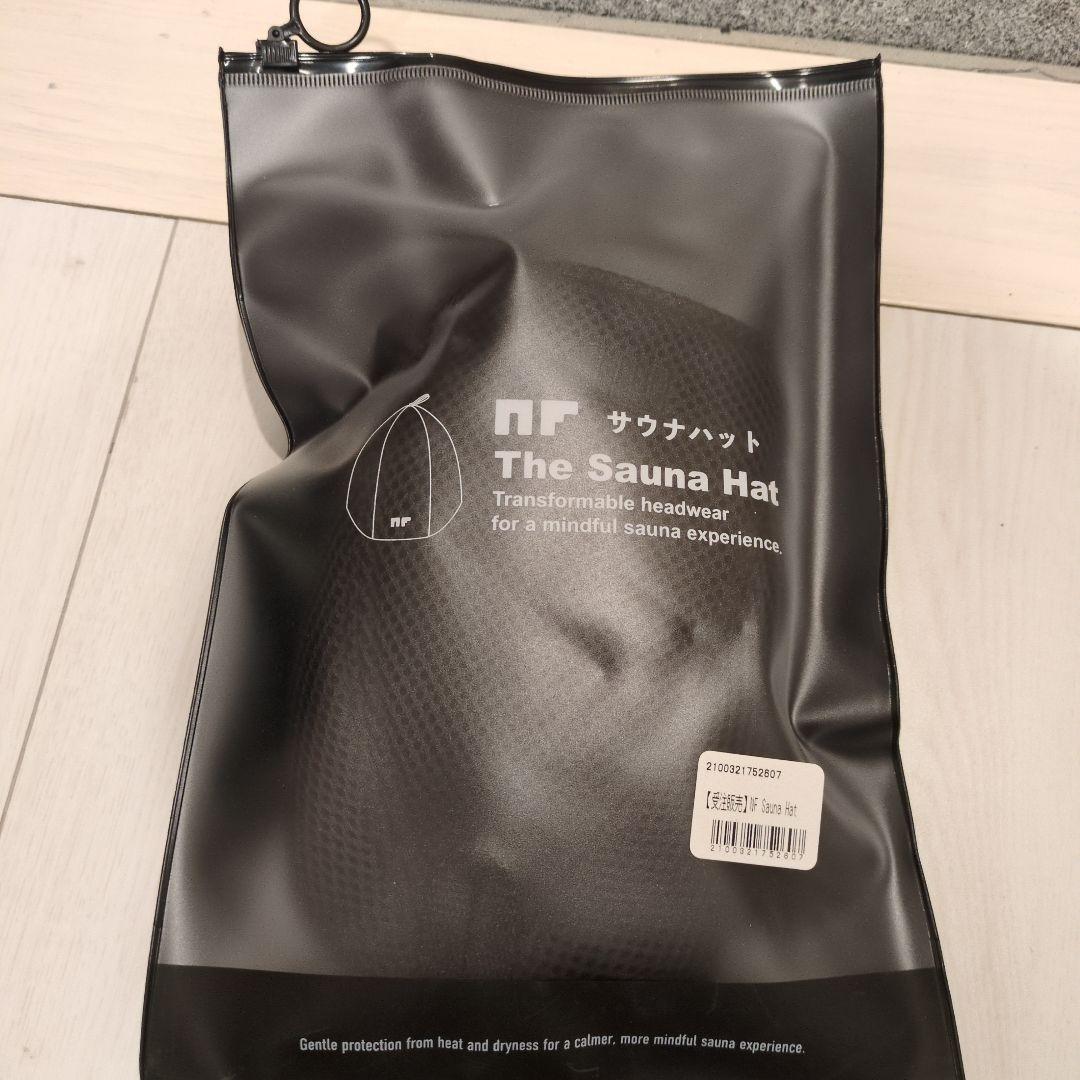 NF サウナハット