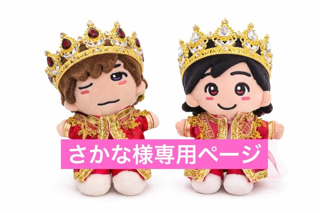 55さかな　なにわ男子　ちびぬい　衣装　服　DOME VoyAGE