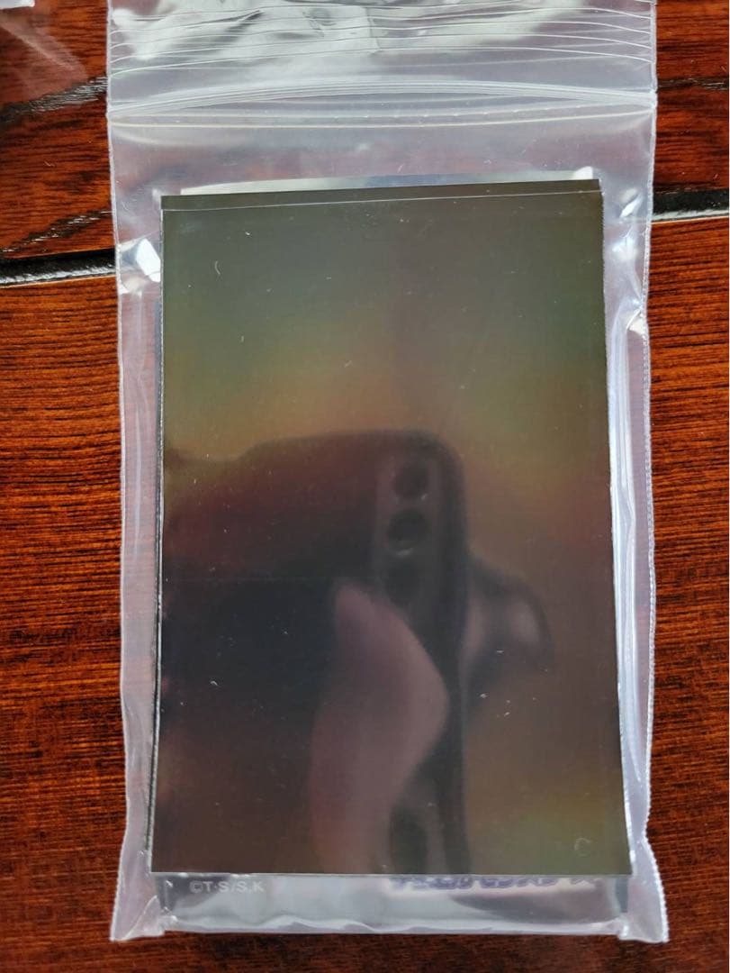 遊戯王　公式スリーブ/レインボードラゴンスリーブ/絶版/100枚/良品