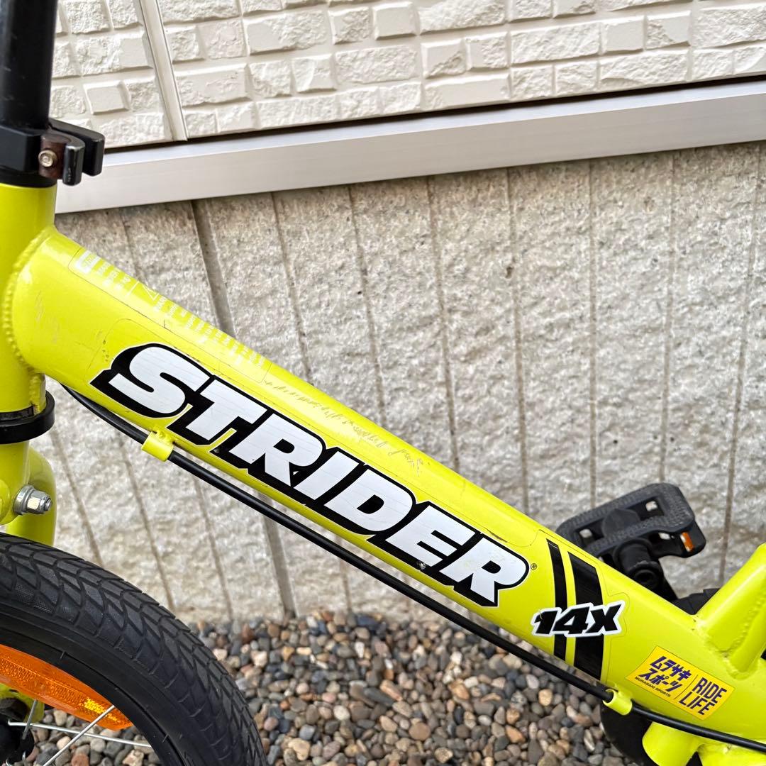 【美品✨希少カラー✨】STRIDER 14X ライムイエロー　説明書・部品付