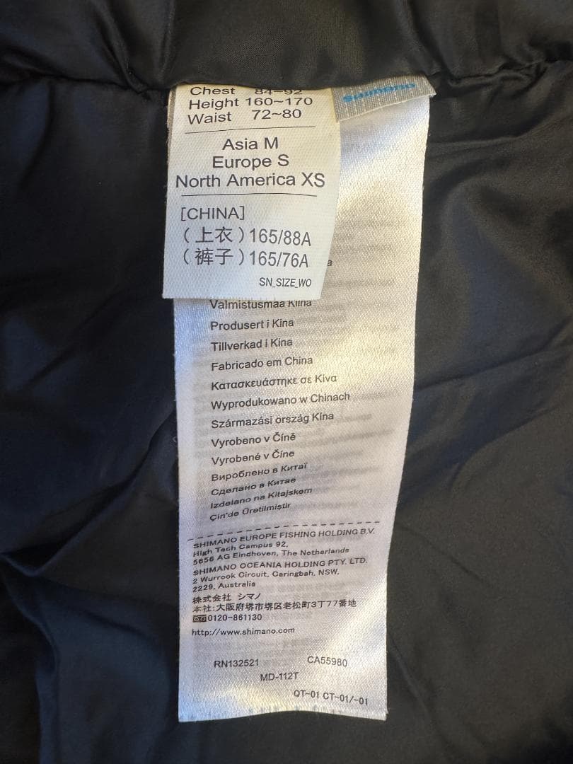 シマノ サーマルスーツ 　リミテッドプロ 　ゴアテックス