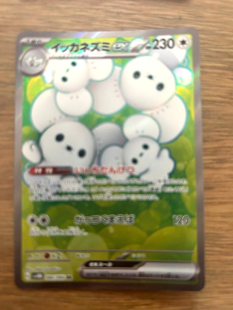 ポケカまとめ売り