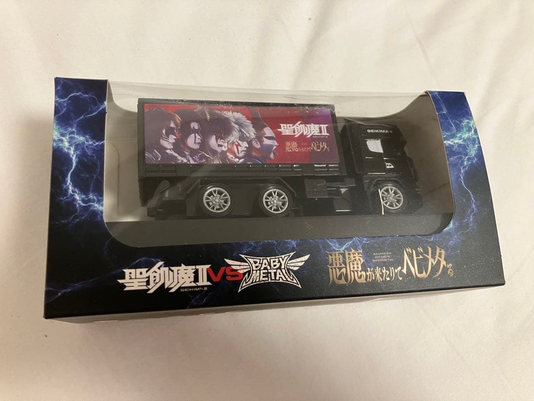 聖飢魔II vs BABYL悪魔が来たりてベビメタる４種セットおまけ付き