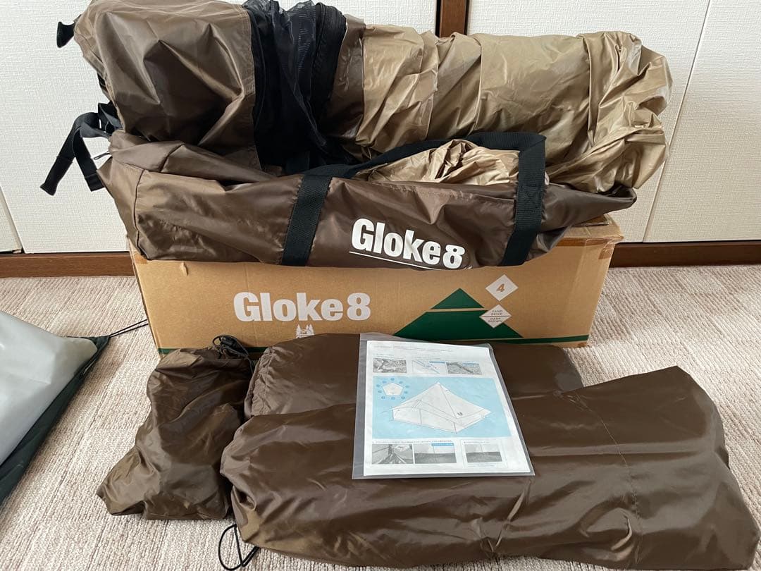 Gloke 8 ドーム型テント　美品　タープ　グランドシート　ポールセット