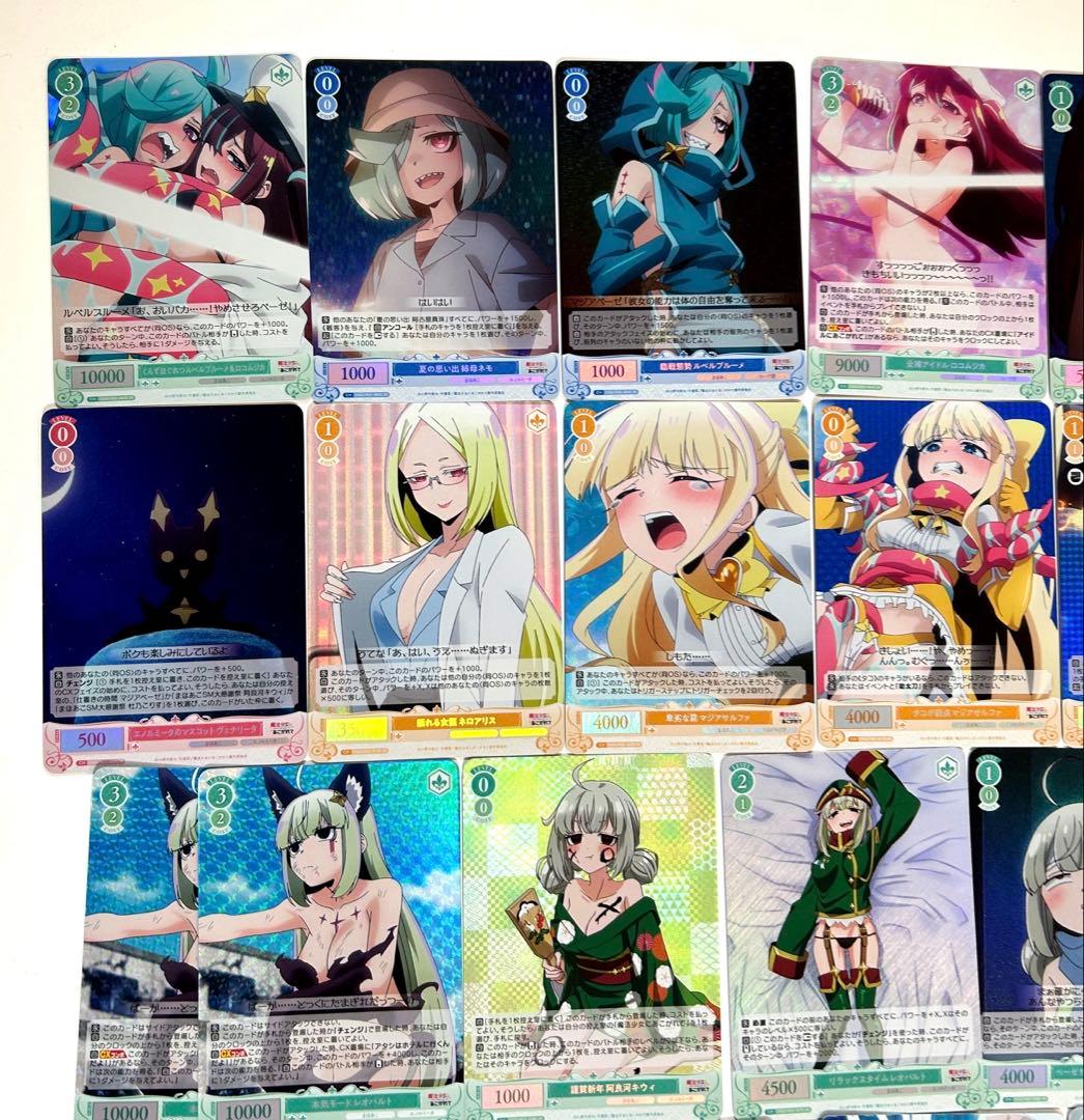 ヤマト サイン入り ヴァイス 魔法少女にあこがれて SR 28枚