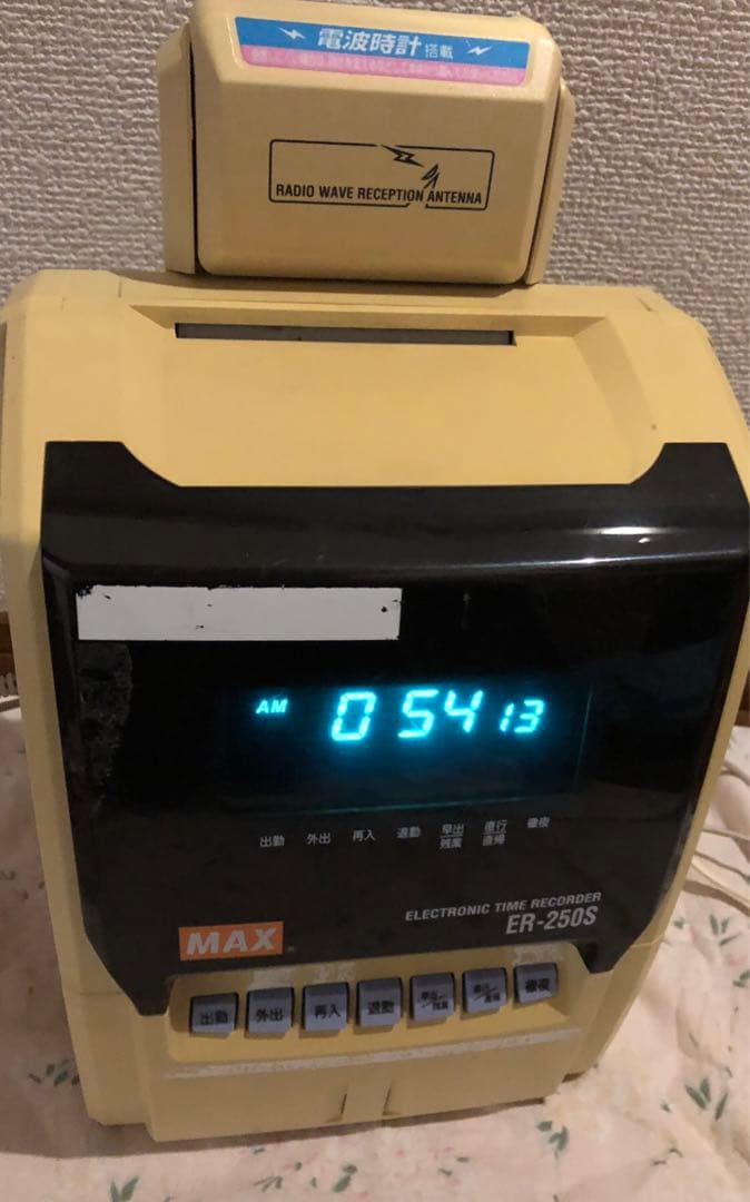 MAX ER-250S 電子タイムレコーダー　タイムレコーダー　勤怠　打刻