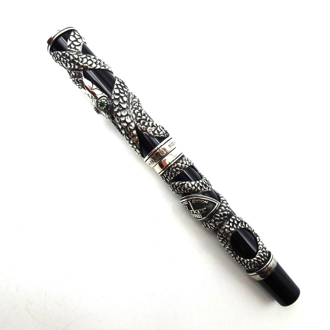 11601-1【希少】パーカー/限定/SV925/スネーク/万年筆/18K