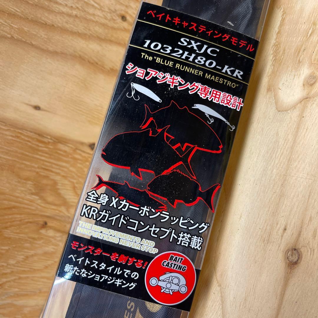 Abu Garcia sxjc1032h80-kr ベイトアブガルシア