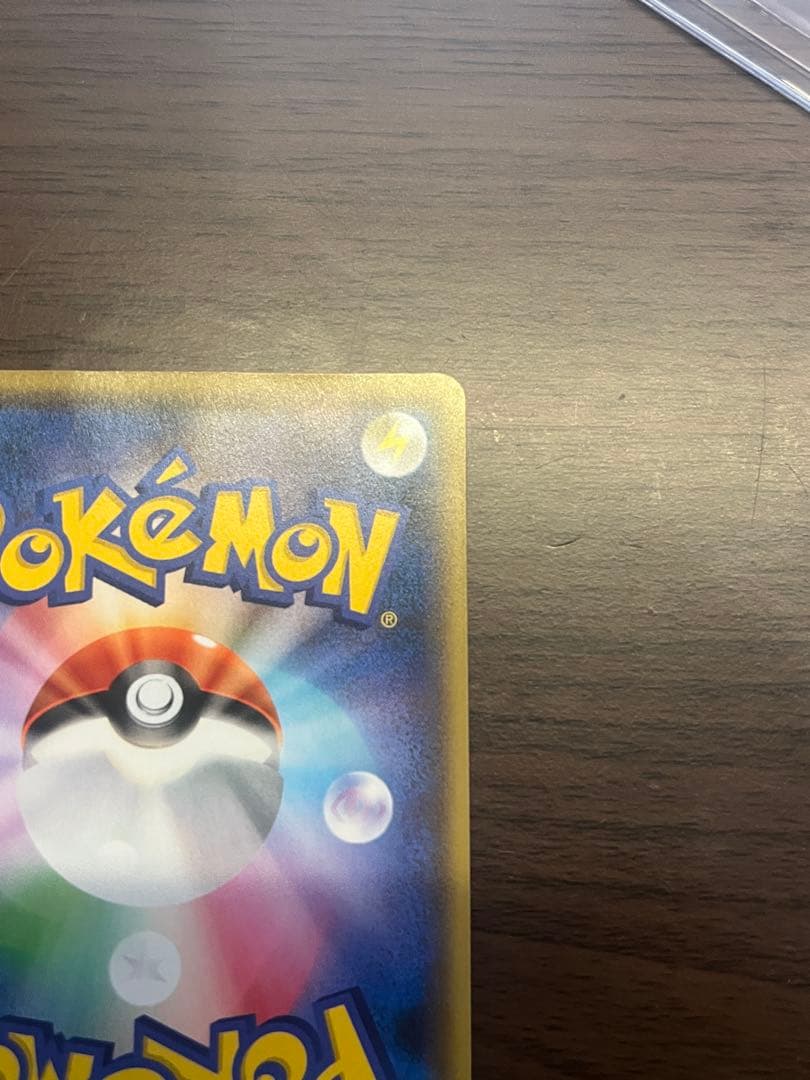 【傷あり】ピカチュウ：YU NAGABA×ポケモンカードゲーム プロモ