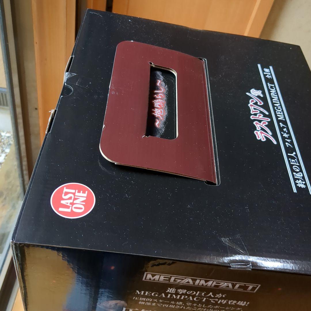 一番くじ　進撃の巨人　ラストワン賞　地鳴らし