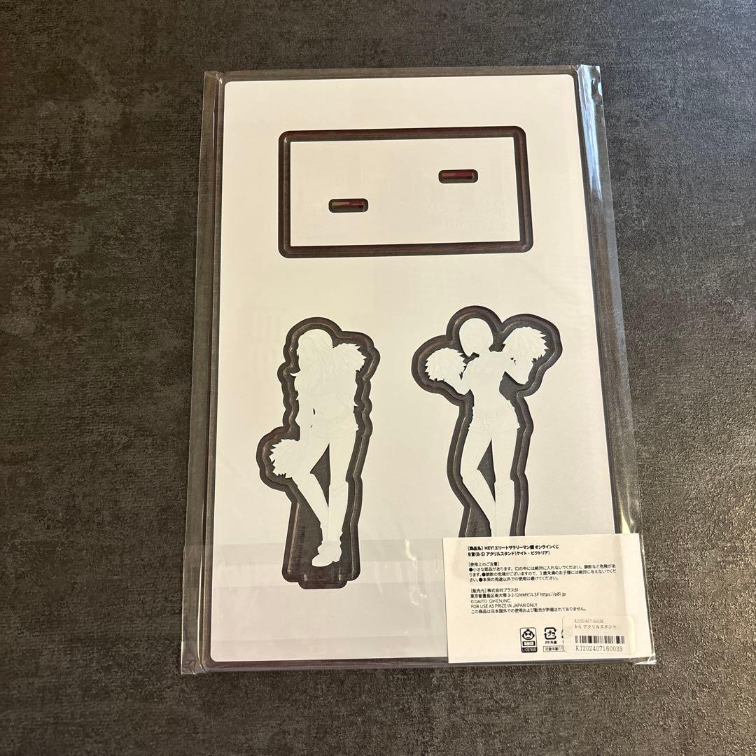 HEY！エリートサラリーマン鏡　オンラインくじ　B賞　アクリルスタンド