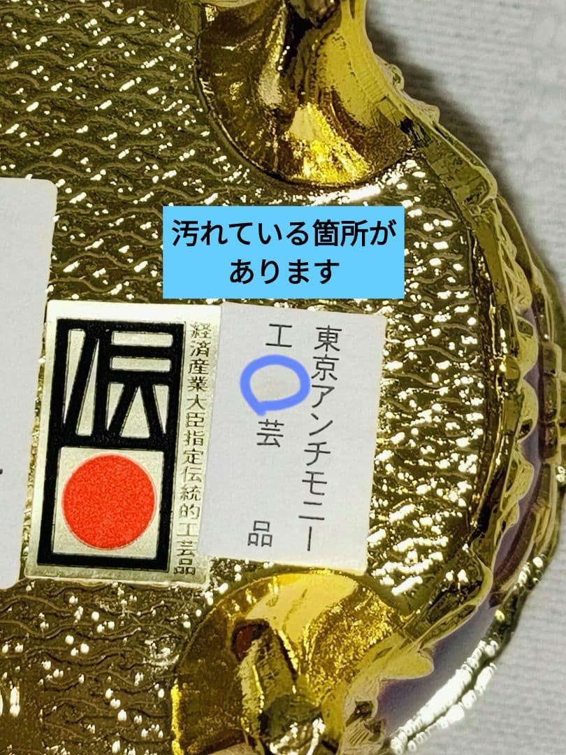 ★限定品★羽生結弦ジュエリーケースオルゴールSEIMEI