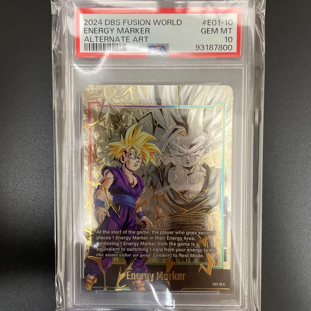 ドラゴンボール　エナジーマーカー　英語版　悟飯　ブロリー　ベジータ　psa10