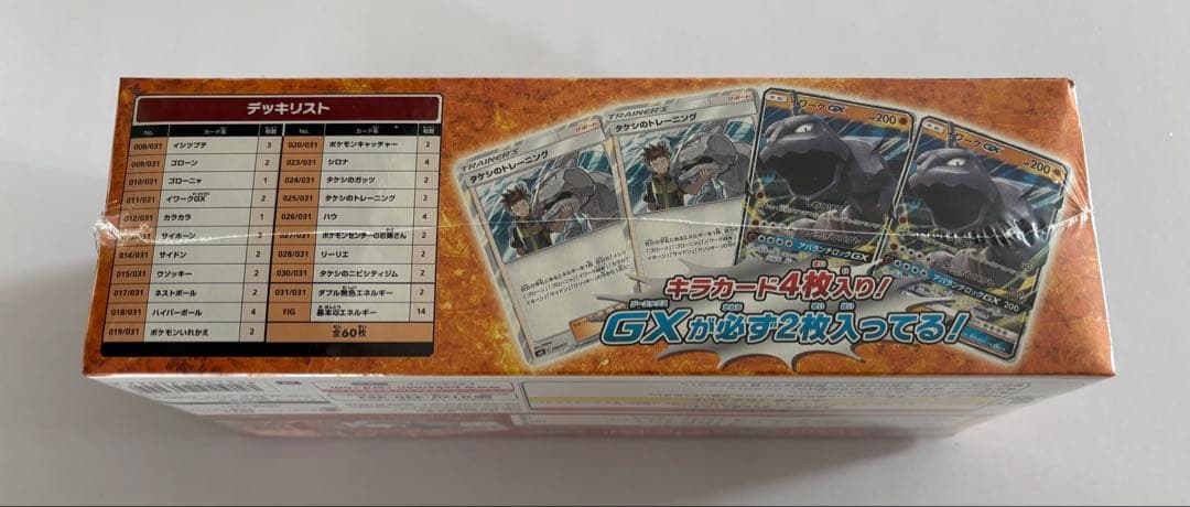ポケモンカードゲーム トレーナーバトルデッキ ニビシティジムのタケシ 新品