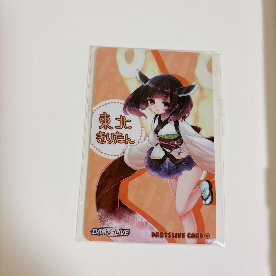 東北きりたん ダーツセット DARTSLIVEカード 限定品