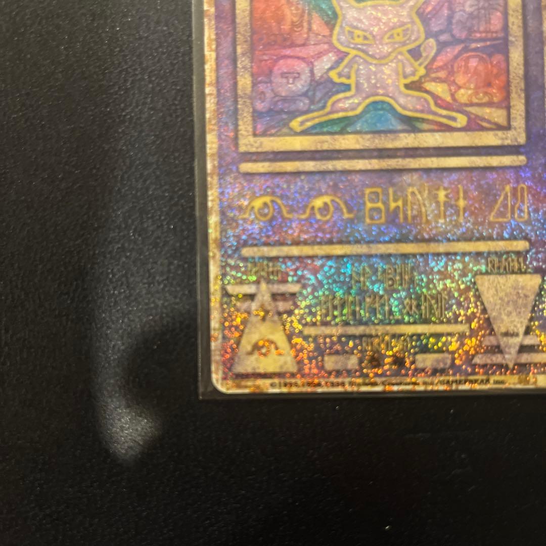 古代のミュウ_復刻 2019年版 映画 ミュウツーの逆襲