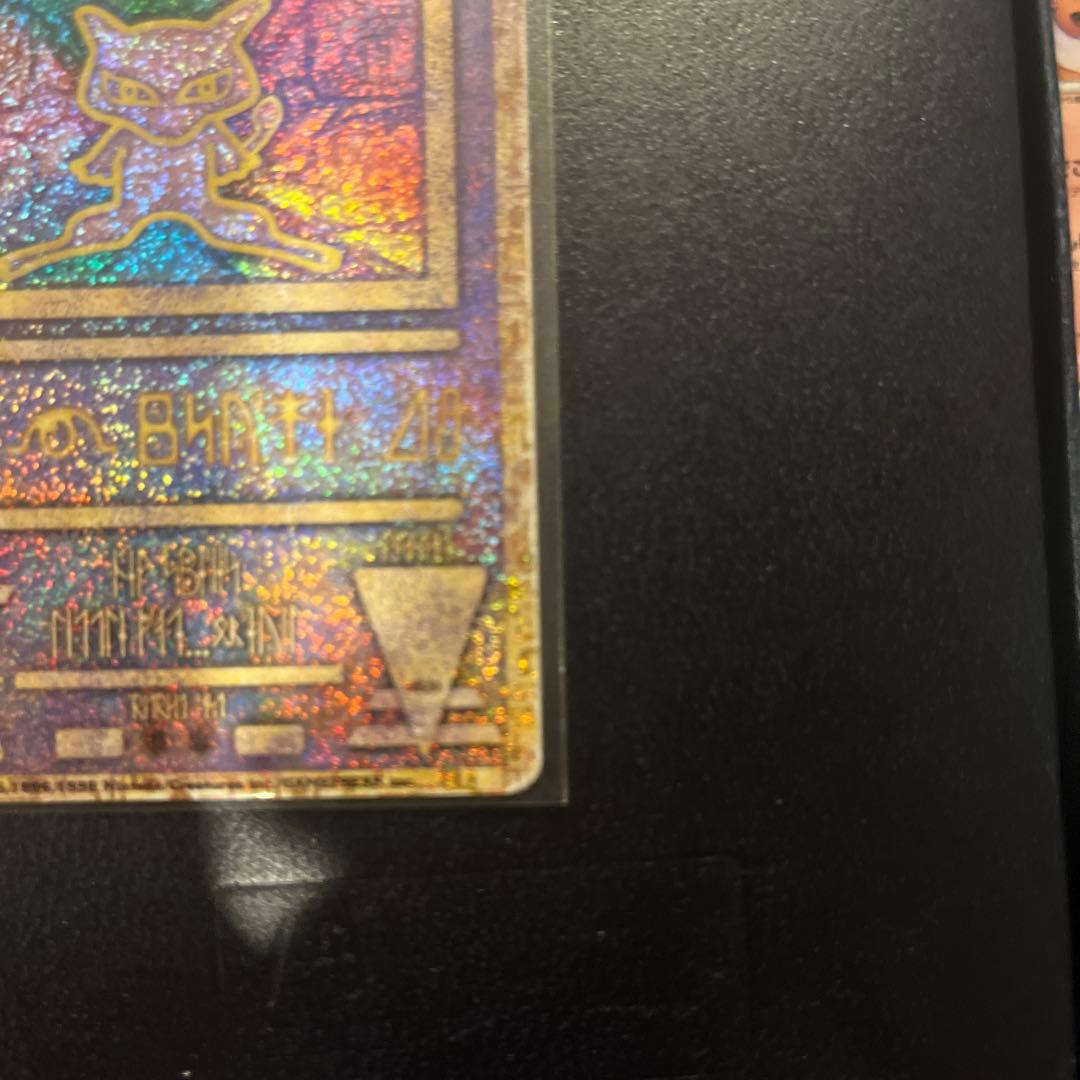 古代のミュウ_復刻 2019年版 映画 ミュウツーの逆襲