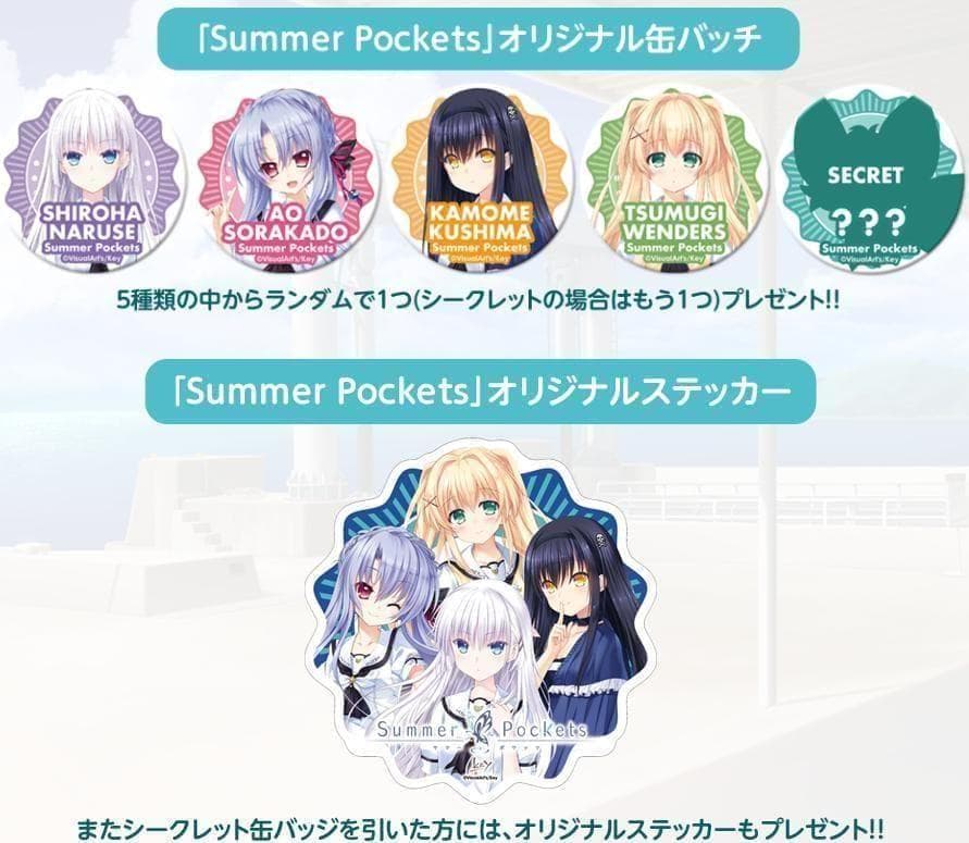 summer pockets　夏の思い出を追いかけるツアー　缶バッジ　ステッカー