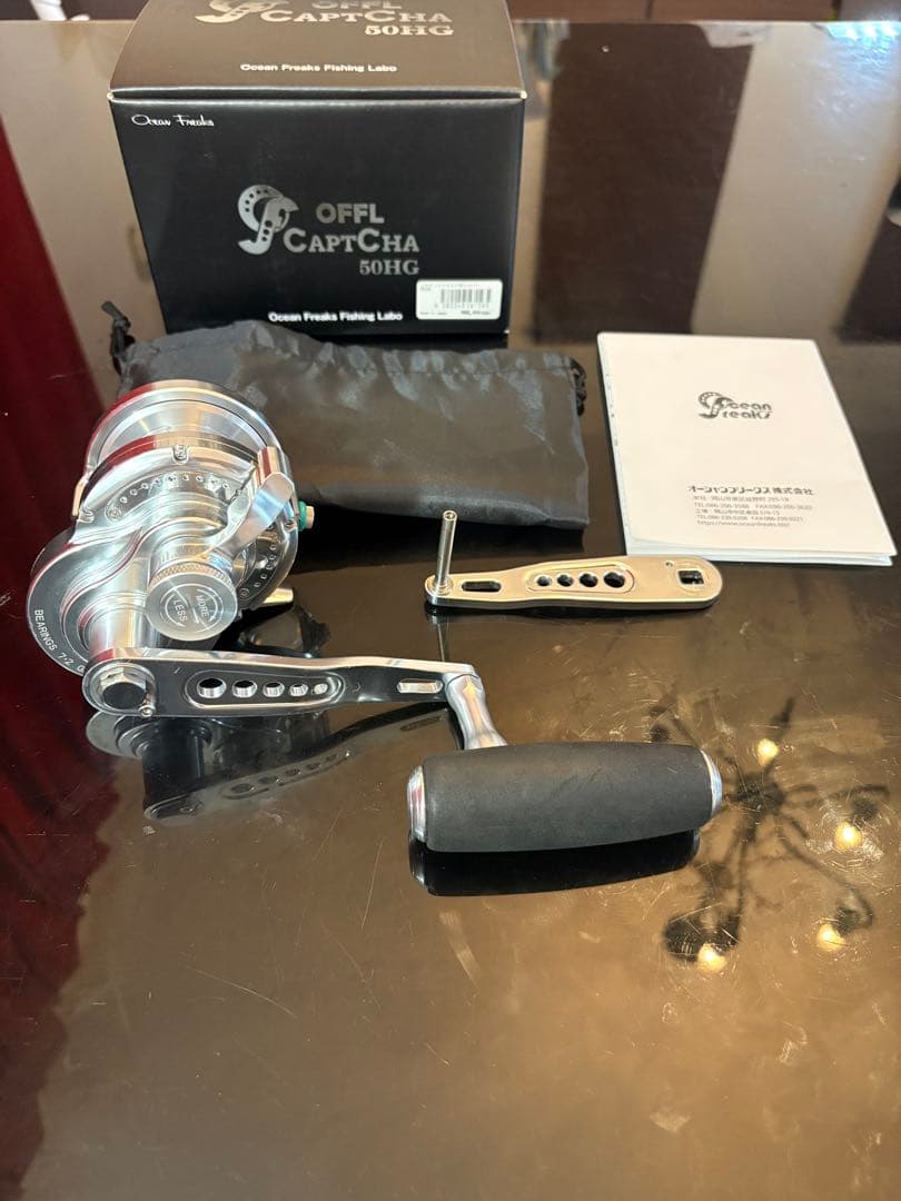 オーシャンフリークス　キャプチャ50hg 左巻き