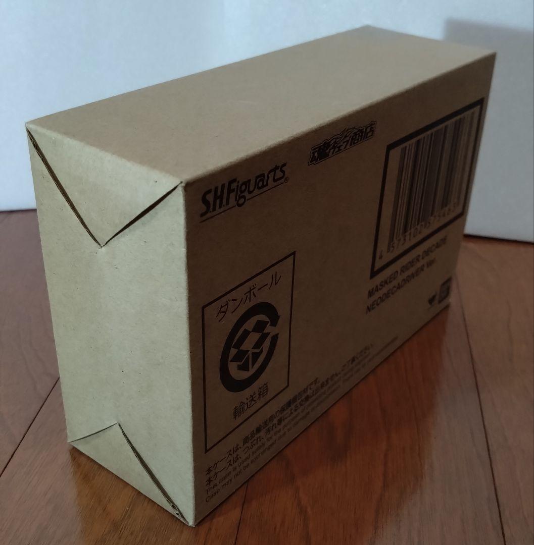 S.H.Figuarts真骨彫製法 仮面ライダーディケイド ネオディケイドライバ