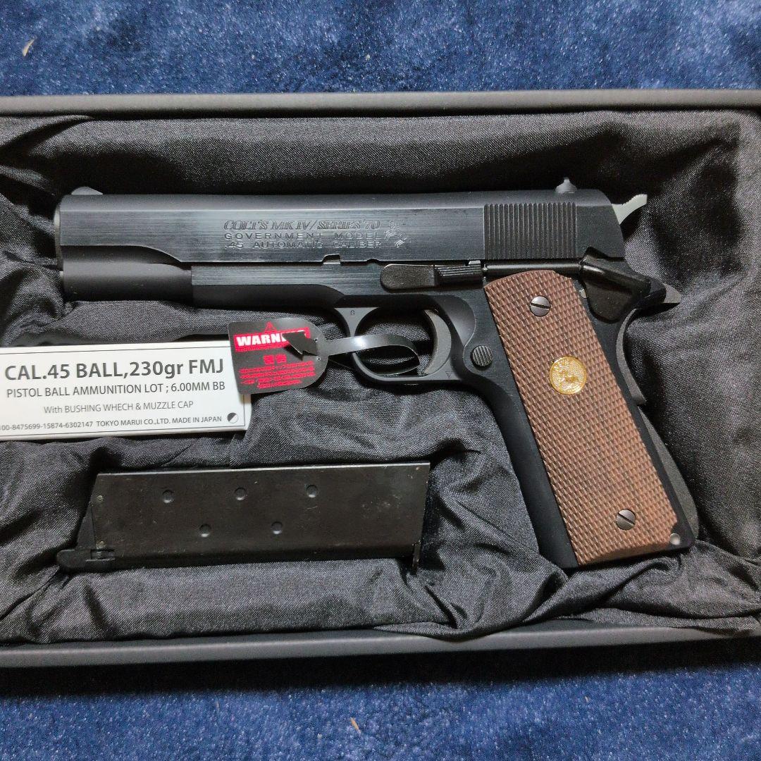 東京マルイ コルト ガバメント マークIV