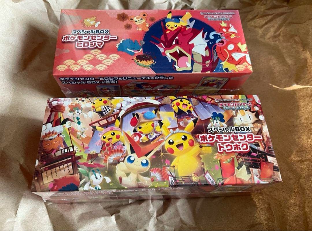 スペシャルBOX ポケモンセンター　トウホク　ヒロシマ　2点セット