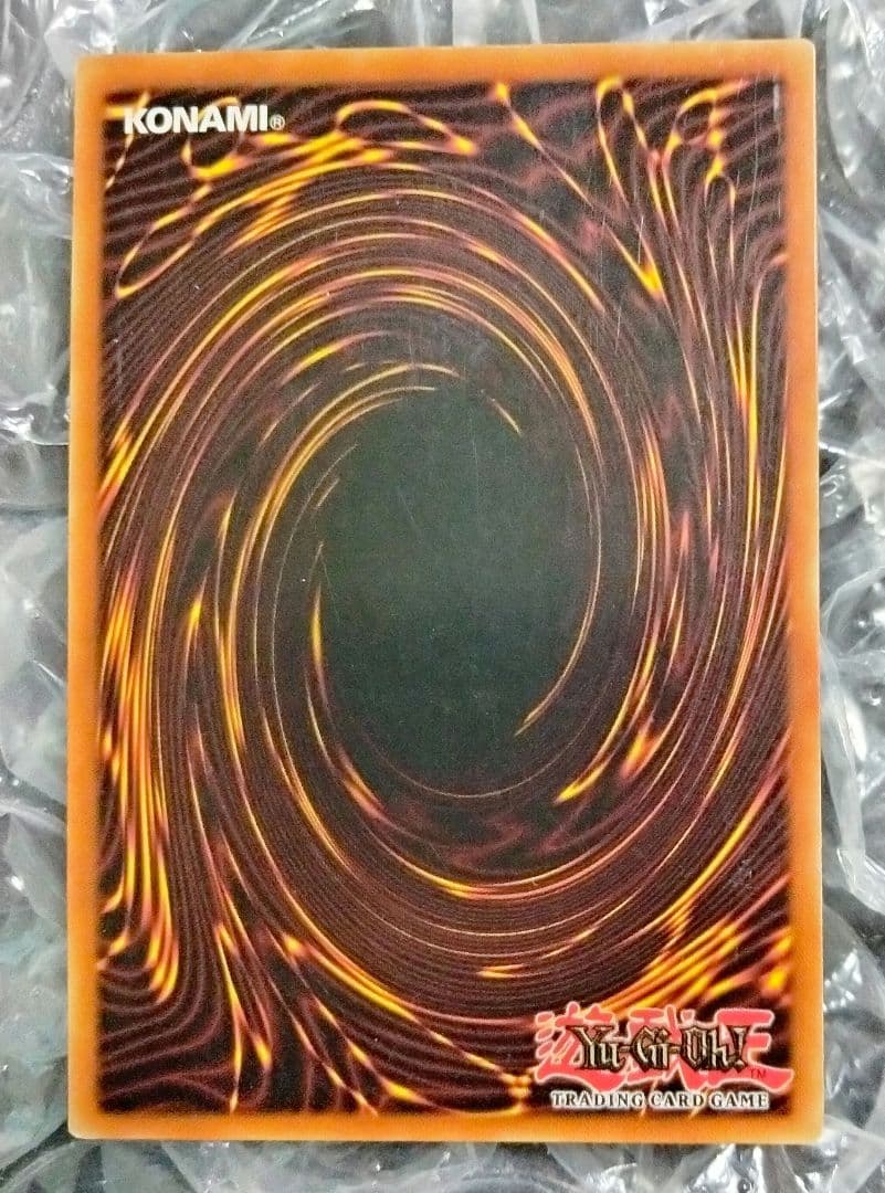 大セール エラー faded 双頭の雷龍　サンダー・ドラゴン　MRD-120