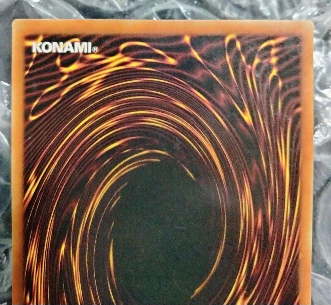 大セール エラー faded 双頭の雷龍　サンダー・ドラゴン　MRD-120