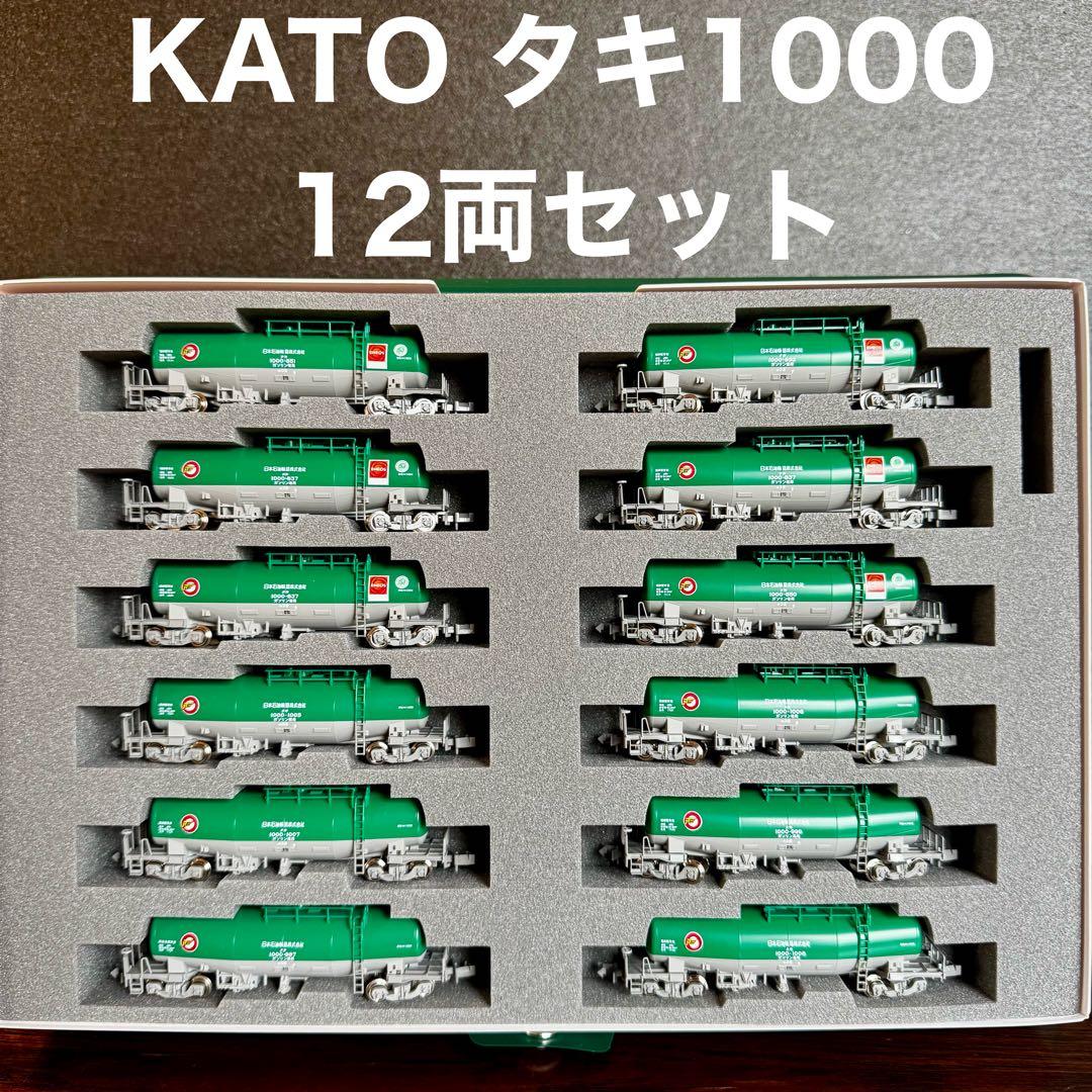 せ*り様 KATO タキ1000 ENEOS エコレールマーク有り無し混合編成