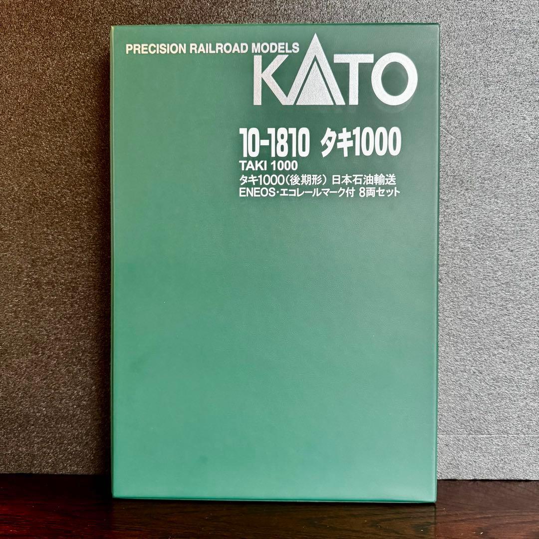 KATO タキ1000 ENEOS エコレールマーク有り無し混合編成 12両