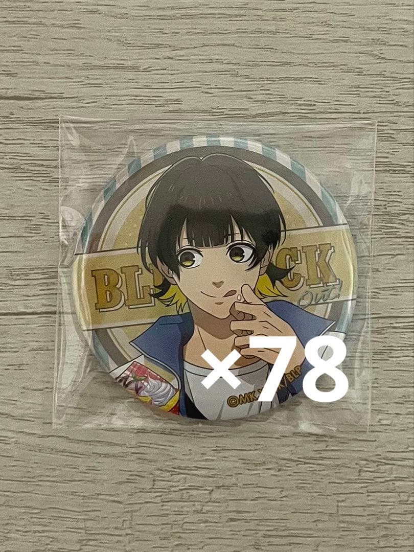 ブルーロック 蜂楽廻 缶バッジ まとめ売り