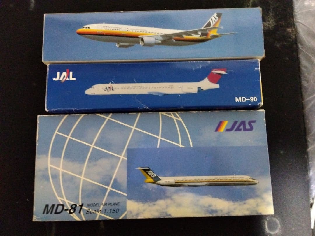 JAS 模型3点セット