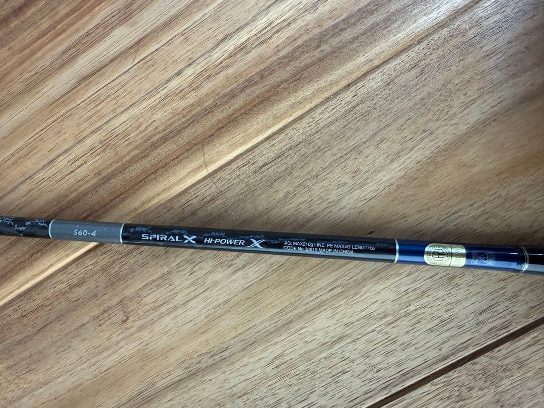 シマノ グラップラー S60-4 TYPE-J