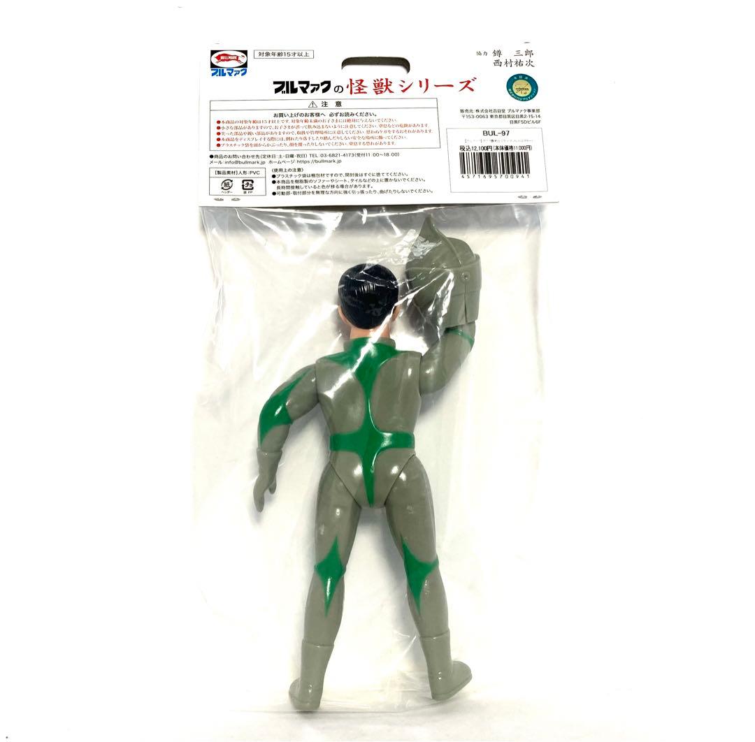 ミラーマン 面取れ ブルマァク ソフビ 未開封品