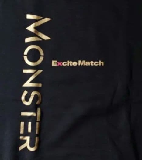 【希少】井上尚弥 WOWOW コラボ スウェット エキサイトマッチ