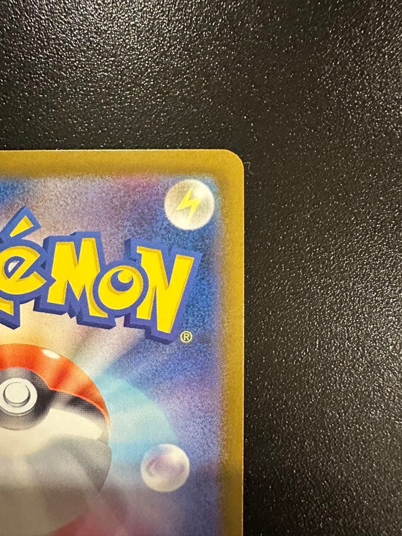 センタリング良✨メイのはげまし サポートカード SAR