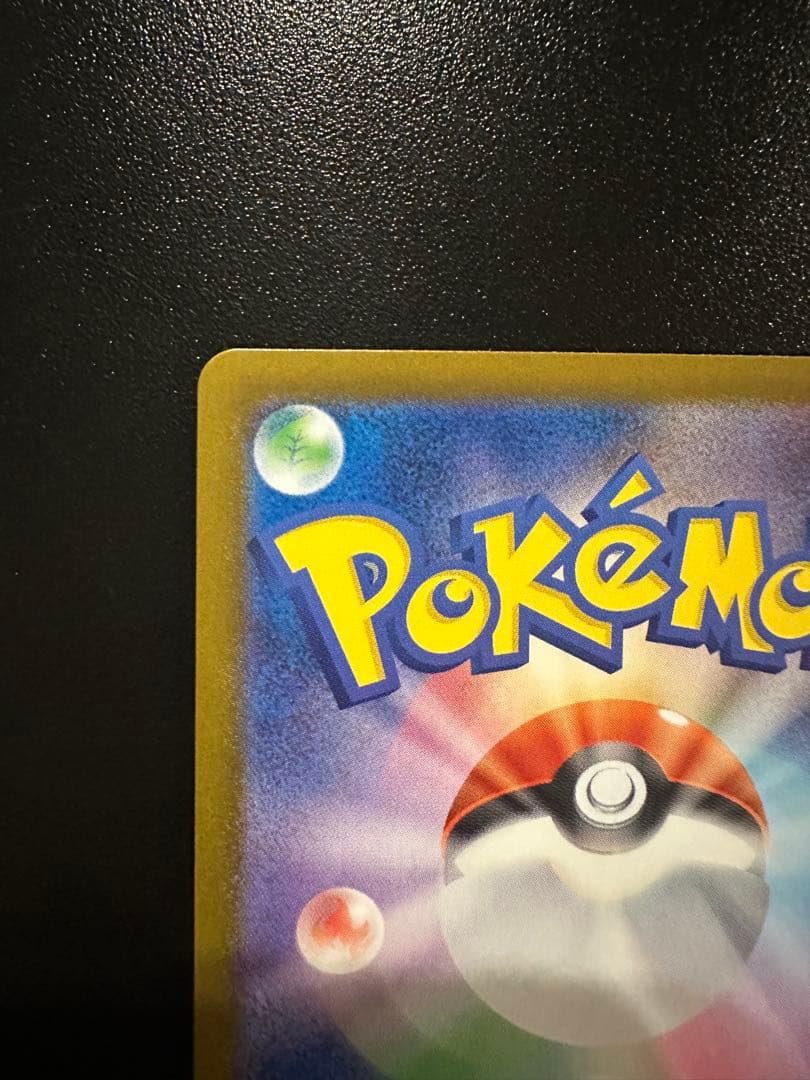 センタリング良✨メイのはげまし サポートカード SAR