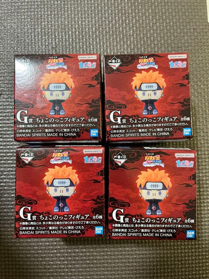 NARUTO 一番くじ A賞 D賞 F賞 G賞　ラストワン賞 下位賞 まとめ売り