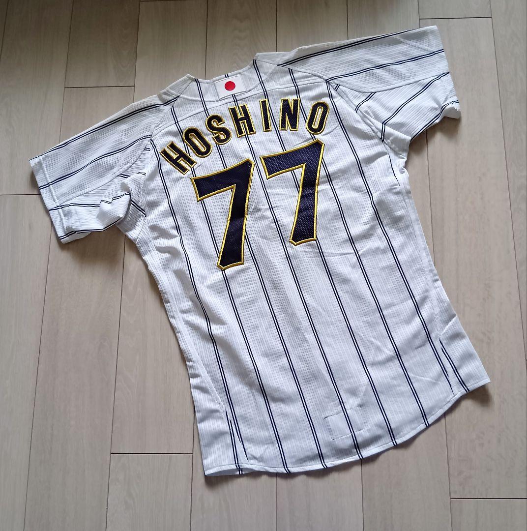 【プロモデル】北京　オリンピック　星野　ホーム　ユニフォーム　ミズノプロ　L