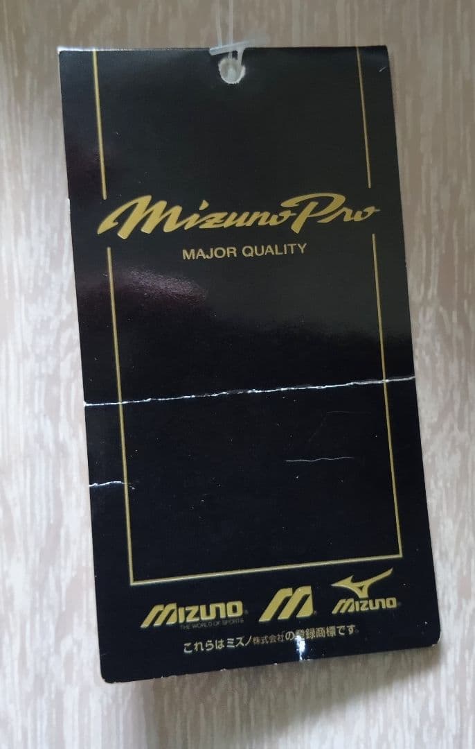 【プロモデル】北京　オリンピック　星野　ホーム　ユニフォーム　ミズノプロ　L