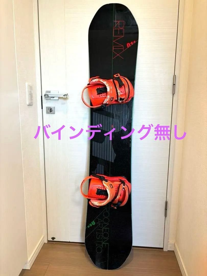 011 REMIX スノーボード ソフトケース付き