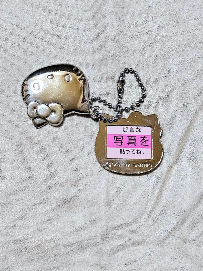 レトロ ハローキティ スライド キーホルダー プリクラ ロケット シルバー