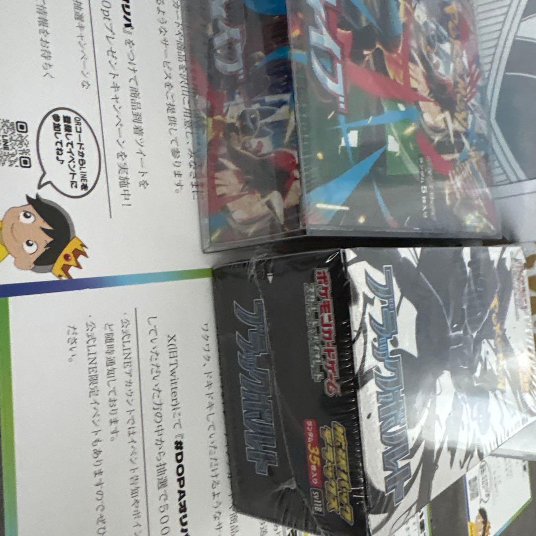 ポケモンカード3ボックスセット 未開封シュリンク付き