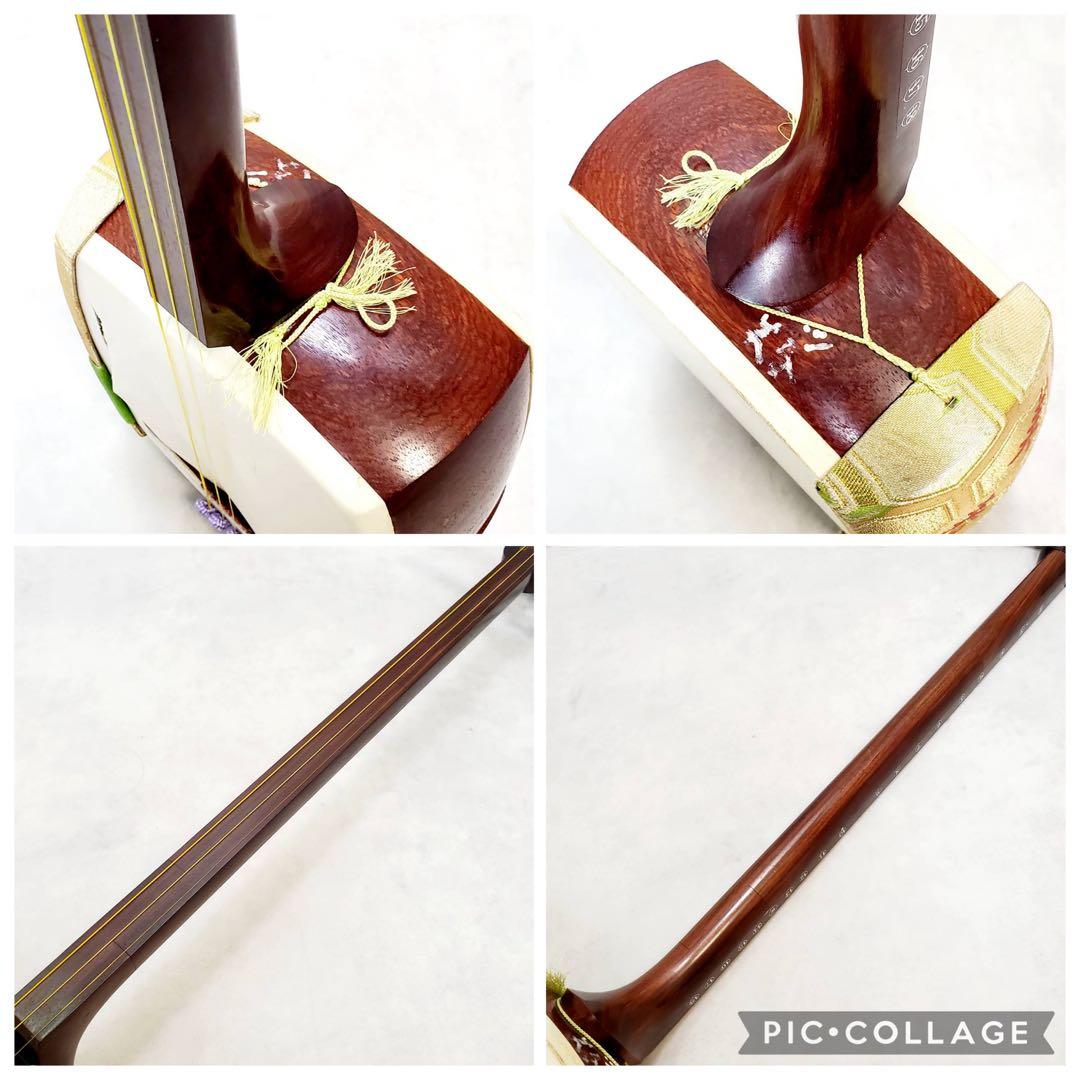 ジャンク 津軽三味線 東さわり 丸打胴 犬皮 中棹 紫檀 三つ折り ハードケース