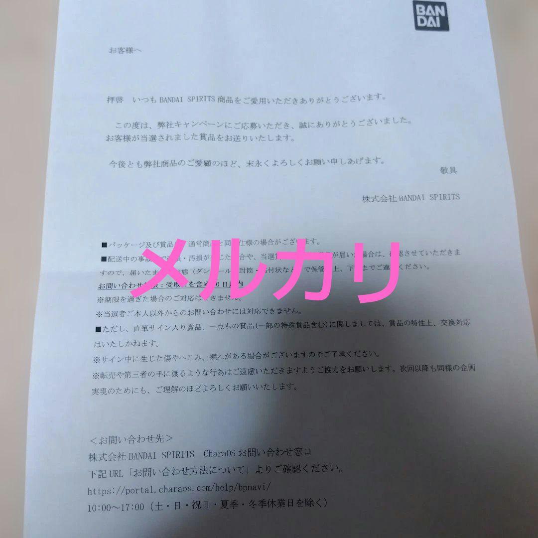 BTS 一番くじ TinyTAN DNA　ぬいぐるみ　セット当選品