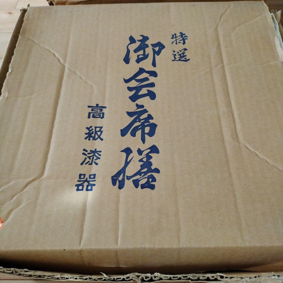 高級漆器　八雲塗　特選　極上厚手　脚付き　会席膳5組　手彫り　黒松タカ